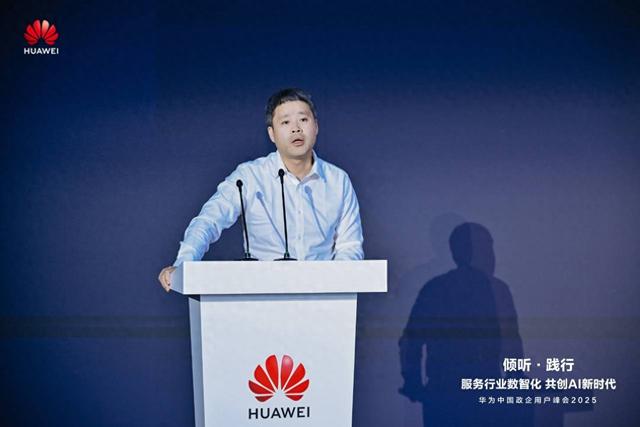 培养与时代同频的数智人才,共赢行业智能化