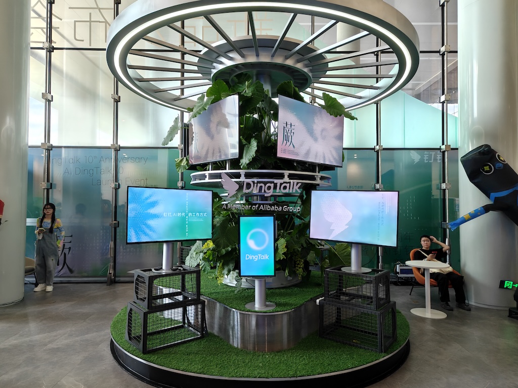 10 歲的釘釘，想用「更主動」的 AI，重構工作本身