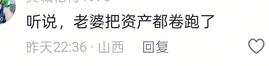 63岁刘斌北京聚会,坐主位烟不离手,63岁丛珊露面,优雅显年轻