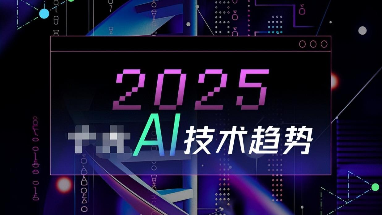 2025年哪個瞬間讓你驚覺AI 居然連這都會了？2025AI創新能力大盤點