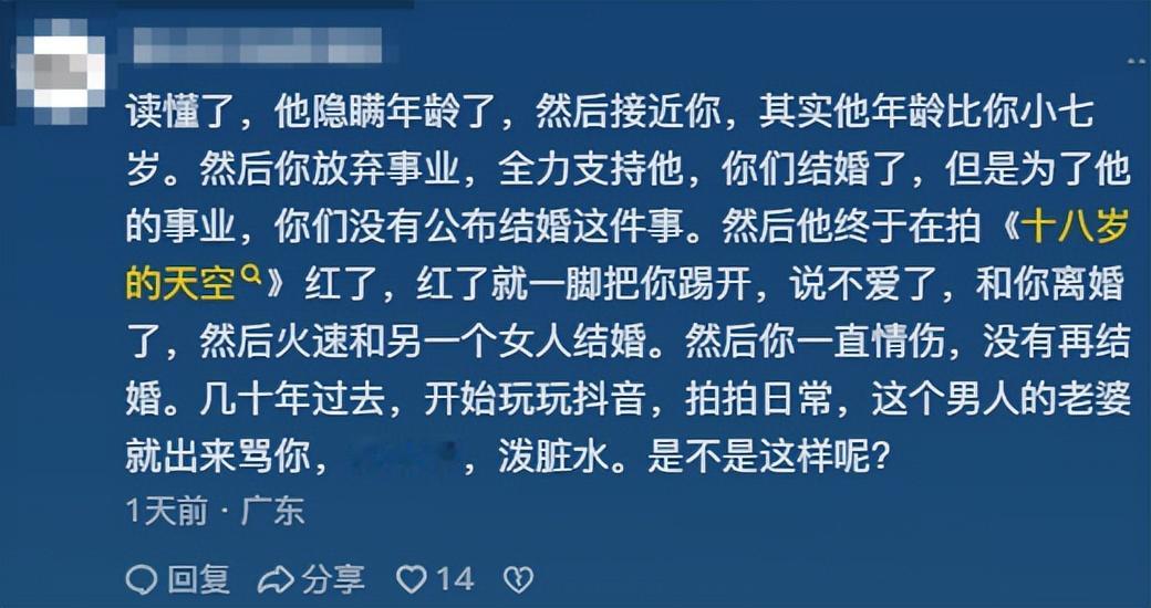 黄慧颐不忍了!揭穿保剑锋妻子“真面目”,内容炸裂果然有情况