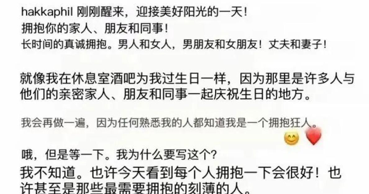 胡杏儿老公承认夜店亲密行为，胡杏儿力挺支持