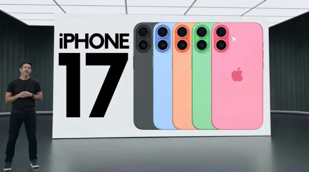 iPhone17配置曝光:果粉的心凉了一半