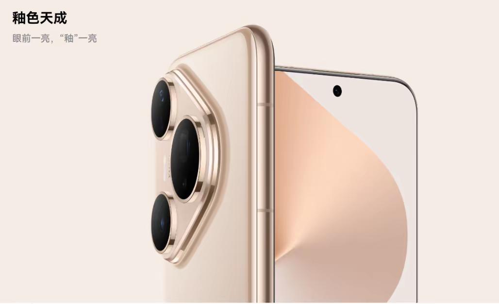 華為頂配旗艦大清倉，16GB+512GB跳水3650元，伸縮鏡頭+衛星通信