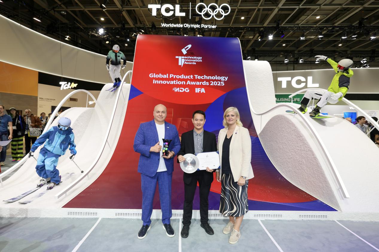 “奥运级”科技实力获全球认证!TCL实业荣获三项IFA2025大奖