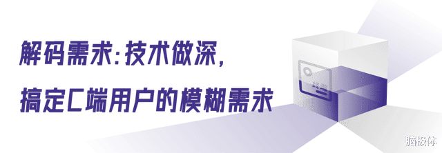 “一句話秒出PPT“的榮耀YOYO，AI生產力有多強？