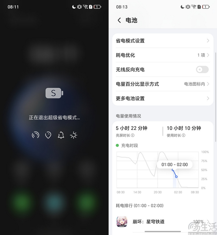 榮耀500 Pro首測：設計、性能、影像全都很能打