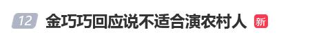 “孔雀公主”金巧巧近况曝光，脸僵硬下巴尖，30年前整容弊端显现