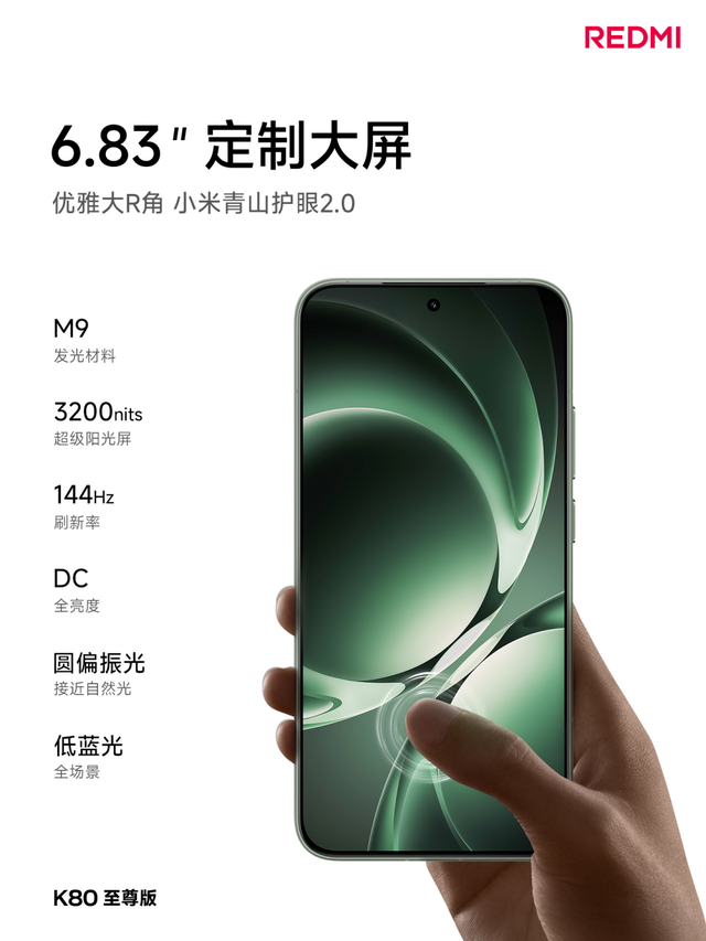 小米剛剛的劇透發布會，把所有網友都整不會了