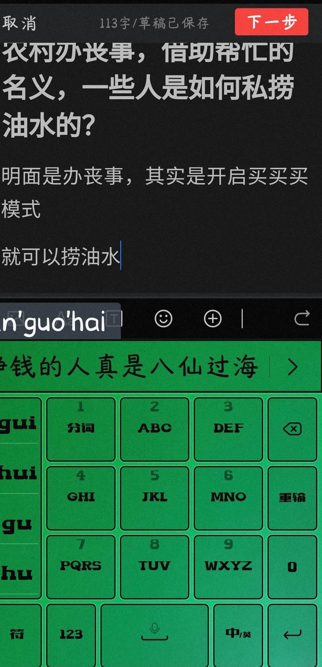 颜色柔和的打字键盘，能助力长时间写作，工欲善其事，必先利其器