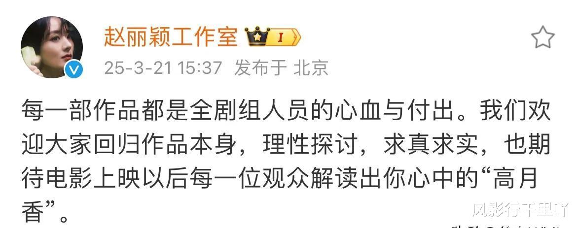赵丽颖怒斥假新闻，杨紫片场举动引热议，肖战再陷绯闻风波：娱乐圈热点频现