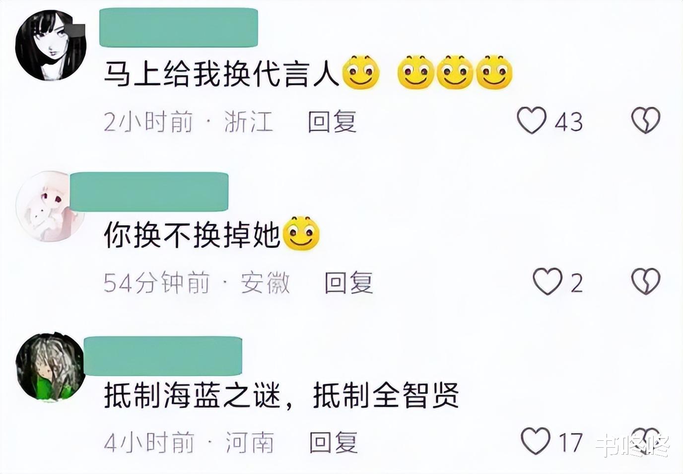 全智贤被全网抵制，相关广告代言被撤，此前主演《暴风圈》涉嫌辱华