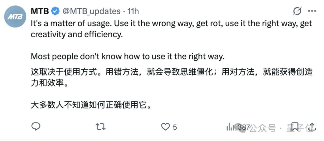 OpenAI回應ChatGPT用多了會變傻