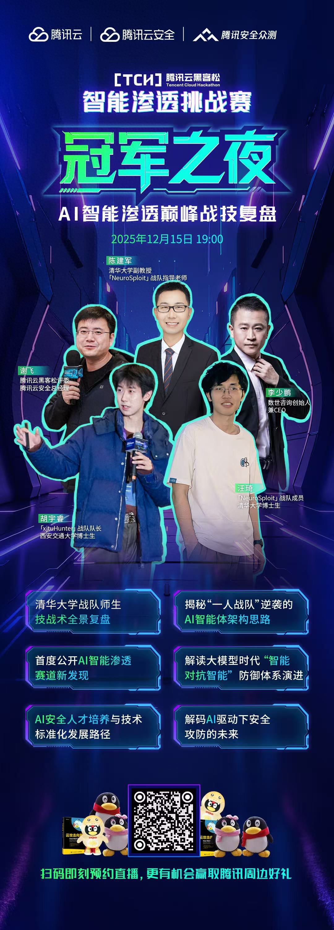 從“手工藝”到“AI工程化”：解碼AI智能滲透的未來之戰