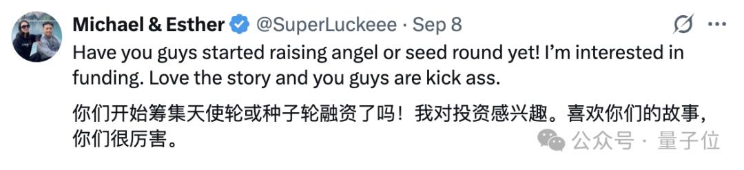 18岁女孩做养老机器人，上线2天卖爆了