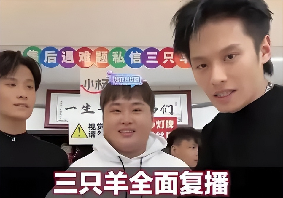 真是人走茶凉！看了三只羊传媒的现状，才明白什么叫兔死狗烹