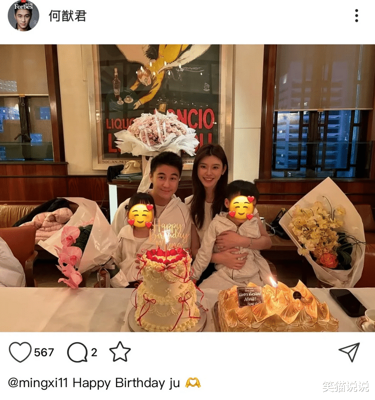 奚梦瑶庆36岁生日：何猷君晒照为其庆生，两人抱孩子合照好恩爱
