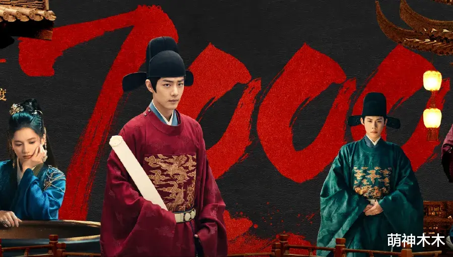 《藏海传》首播！滤镜质感堪比电影，肖战出场收视直接破2！