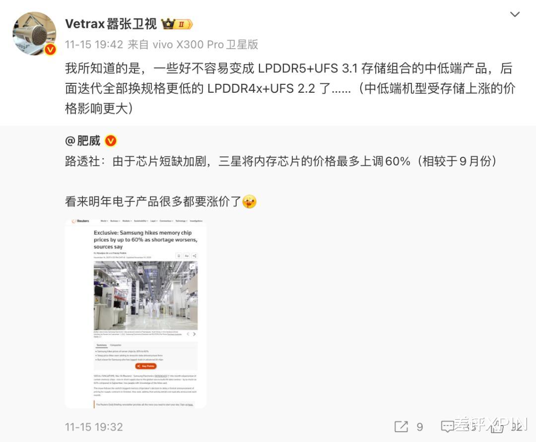 內(nèi)存瘋狂漲價(jià)的理由，又多了一個(gè)