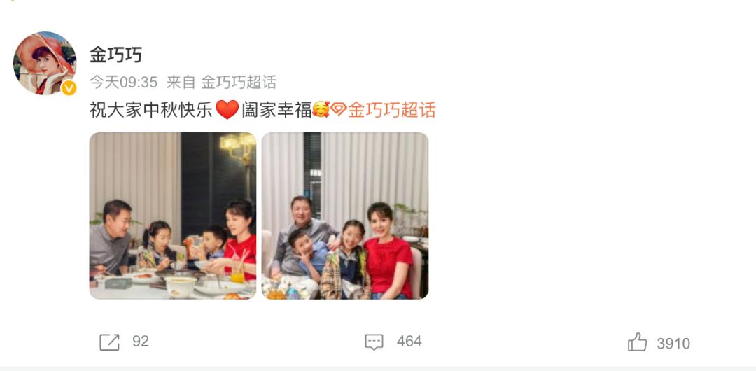 “孔雀公主”金巧巧近况曝光，脸僵硬下巴尖，30年前整容弊端显现