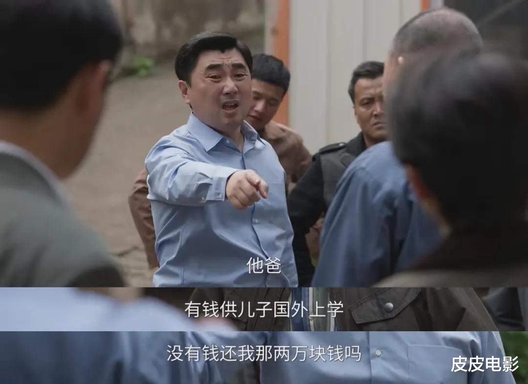 2025年评分最高的10部“年代剧”,《老舅》仅第3,第1实至名归