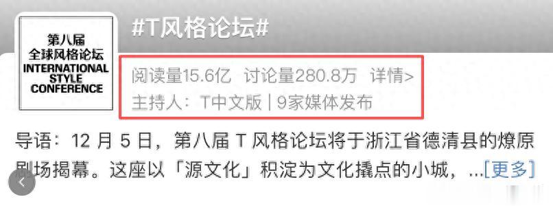 杂志年度盛典,杨幂脸僵,金晨歪嘴,姚晨身材下垂,宋茜咋老成这