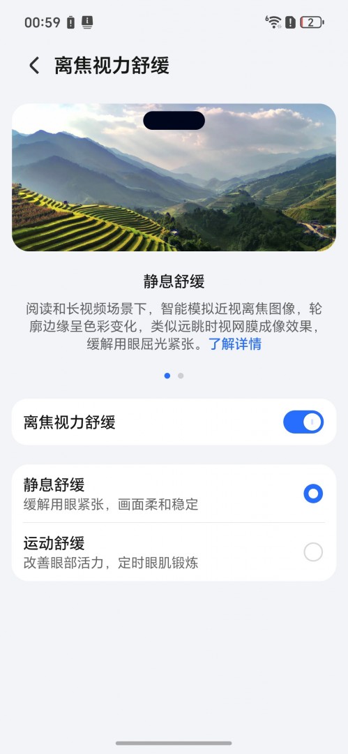 榮耀500 Pro評測：2億人像全能實況 開啟旗艦新體驗
