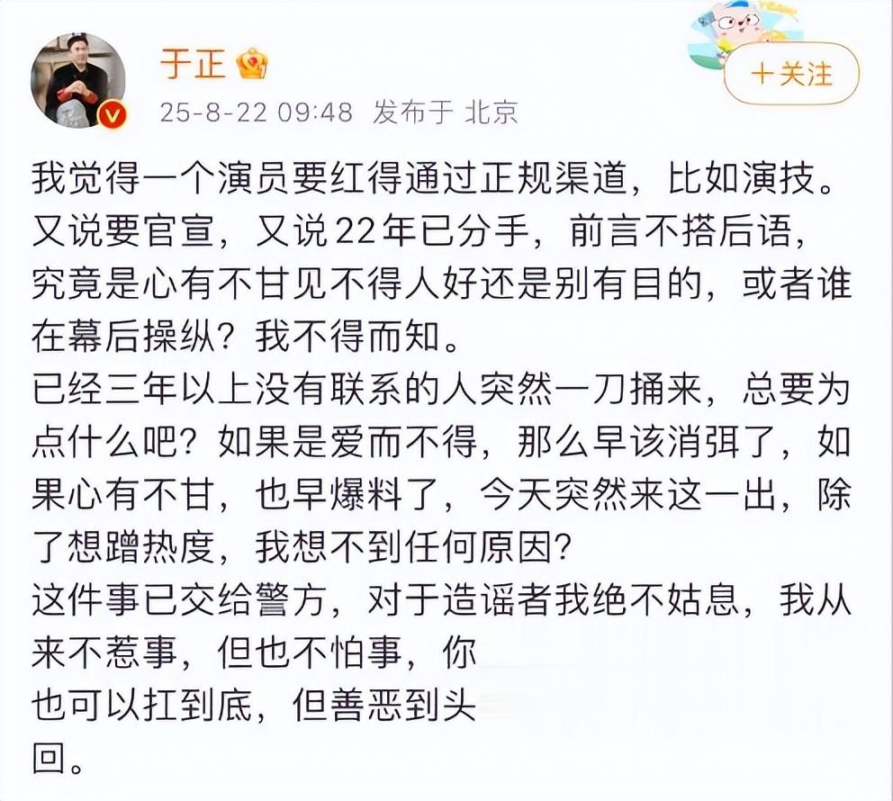 许凯丑闻曝光，于正发飙要报警，最无辜的人是她，资本也救不了