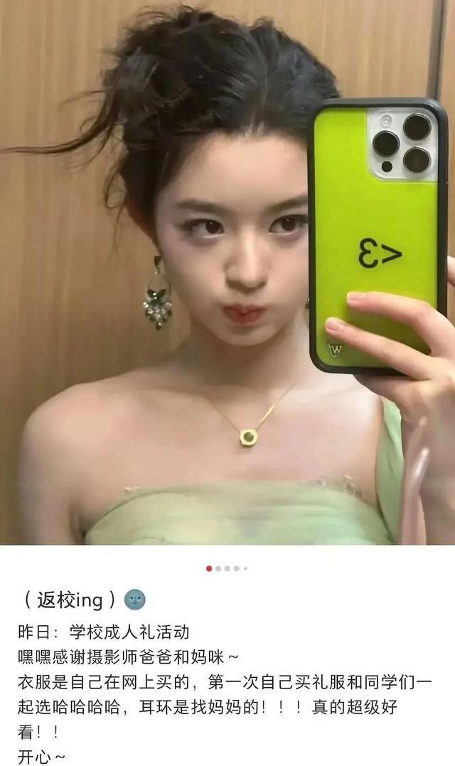 黄杨钿甜一个“找”字引发全国网友对账,自己锤自己第三人!