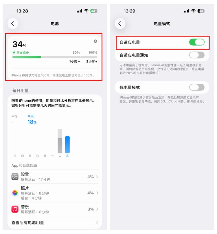 iOS26正式版推送，整理10大升级亮点，看完再决定升不升级！