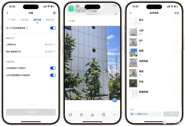 首個外接顯卡NAS來了，快照、容器轉發、NUT，6月更新綠聯牛大發