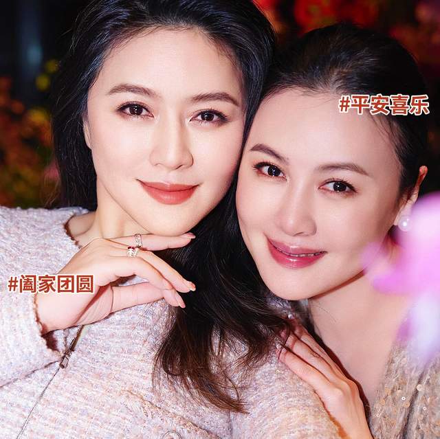 田海燕：姐姐是大明星加资本嫁富豪，自己嫁权贵退圈成姐姐的后盾