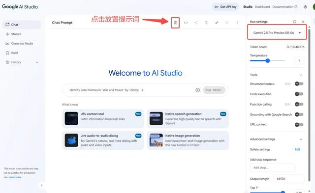 为了成为Claude Code高手,我雇了个AI当教练