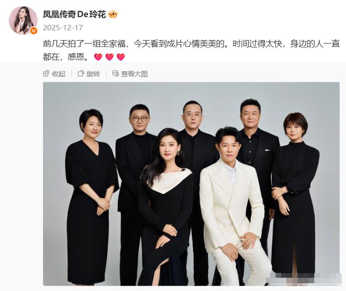 距春节不到一个月，凤凰传奇再传2大消息，封杀传闻彻底真相大白