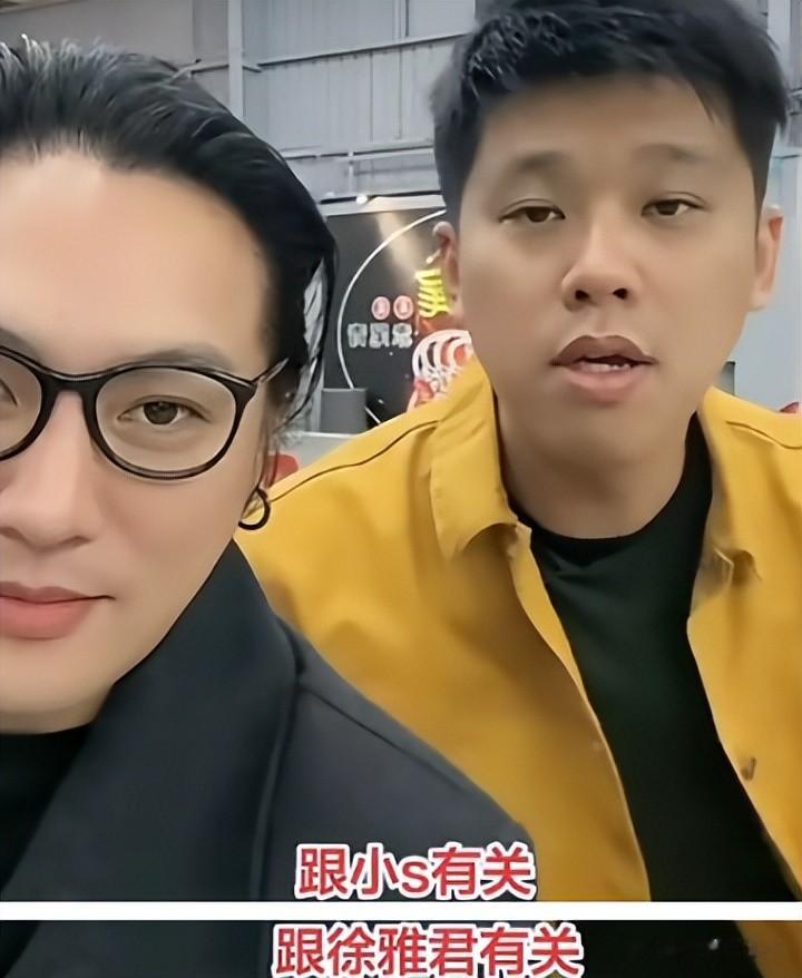 不装了!葛斯齐曝大S死因与小S有关,张兰终于出手,撕碎S家体面