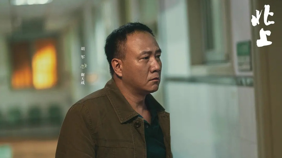 仅播6集，收视率轻松破3，央视这回又抓到王炸了！