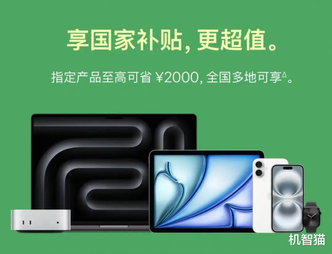 国补倒计时,还能买到实惠手机吗?