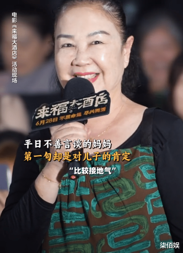 黄轩带妈妈和女友国外度假，晒得黝黑，黄妈妈慈眉善目打扮很贵气