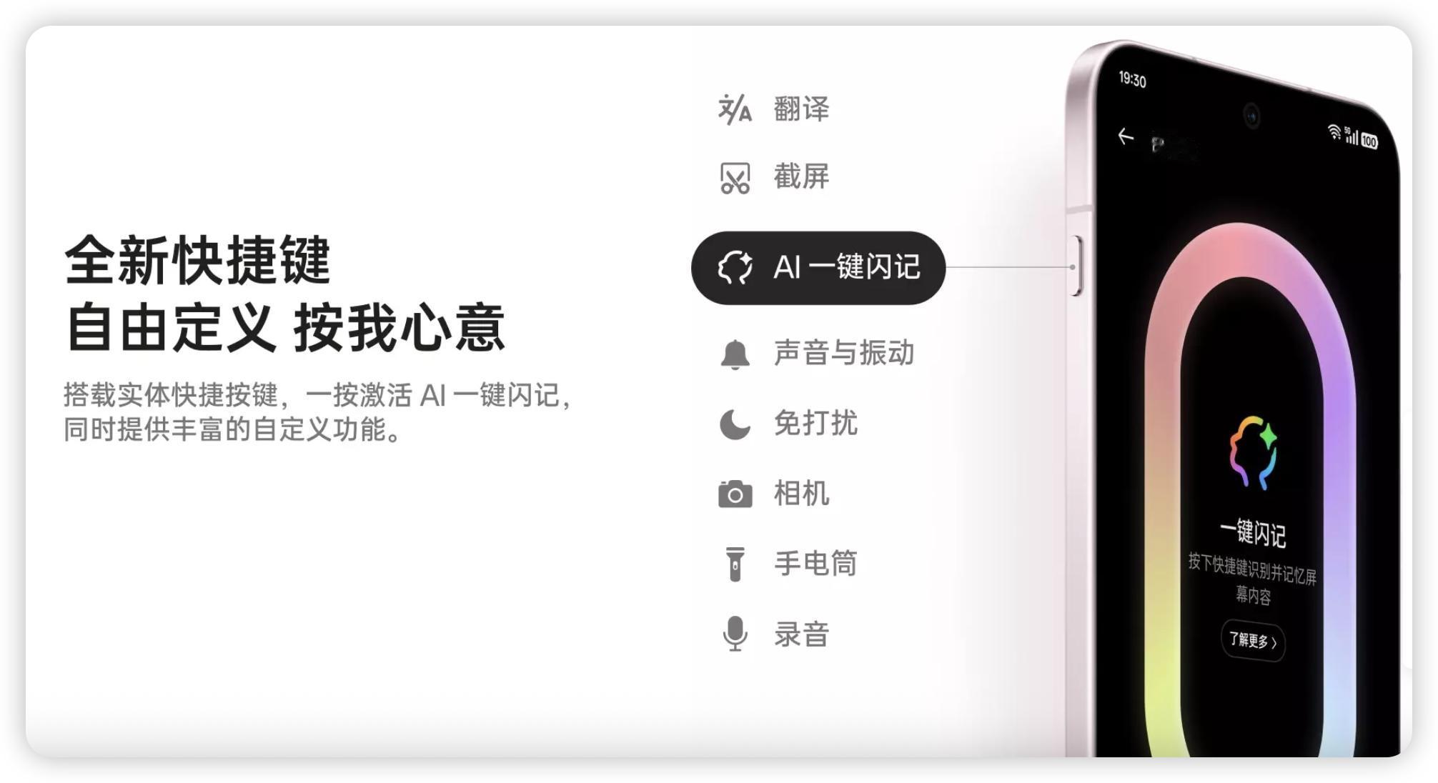 主打的就是听劝!OPPO Find X9曝光,挖空苹果的节奏