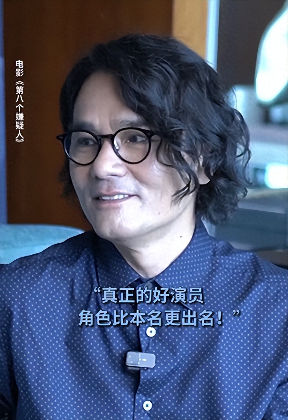 钱再多有什么用？35岁成毅的现状，让多少“流量明星”脸红