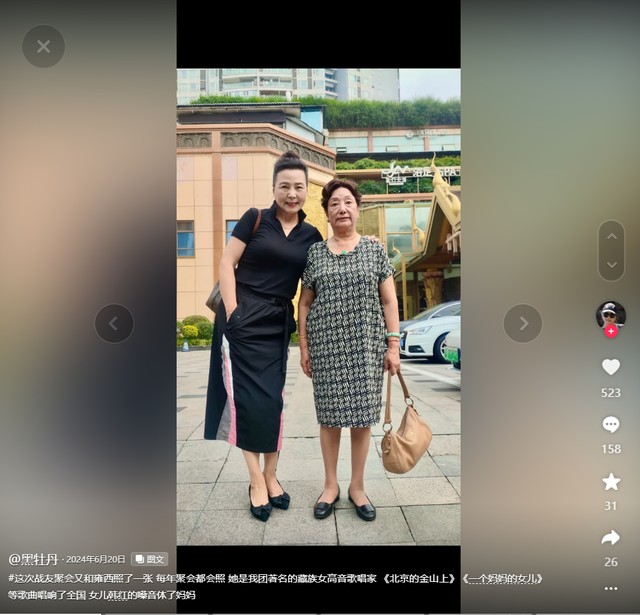 韩红母亲雍西去世,享年78岁,知名度远超女儿,曝最后露面照