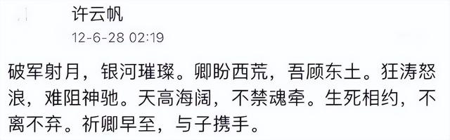 黄志忠做梦也没想到,自己抛弃的糟糠之妻,竟成了别人手中的宝