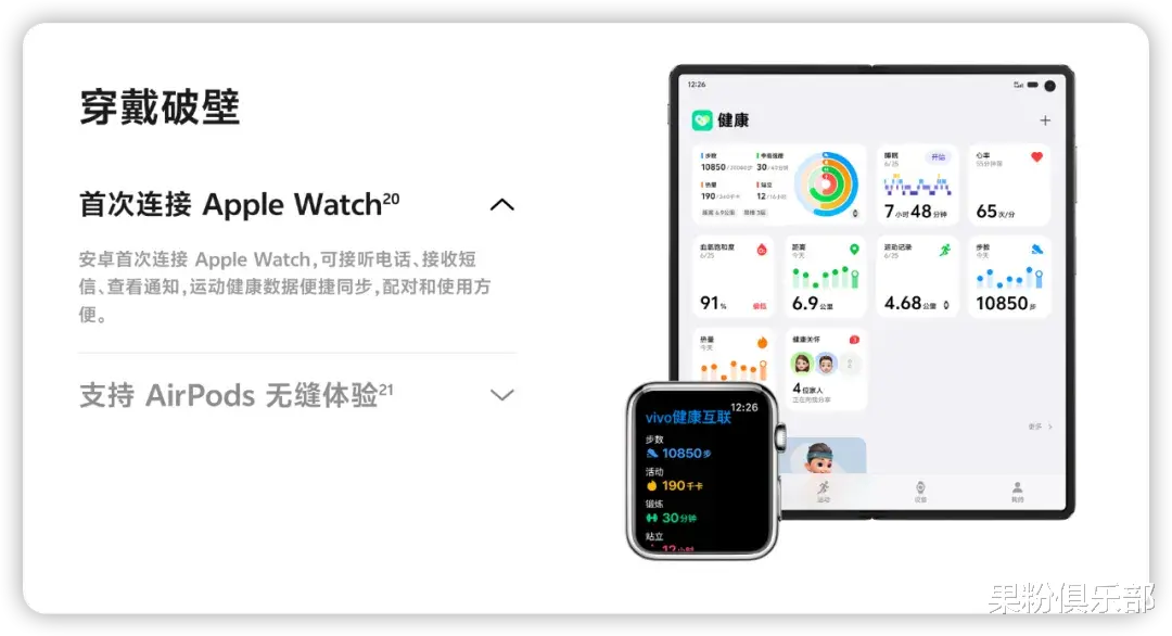 全球最輕！剛發布的這款新機絕了