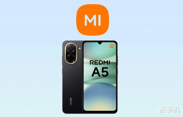 小米低調(diào)推出4G百元機(jī)，國(guó)產(chǎn)芯+LCD高刷屏+15W充電，人人都買(mǎi)得起