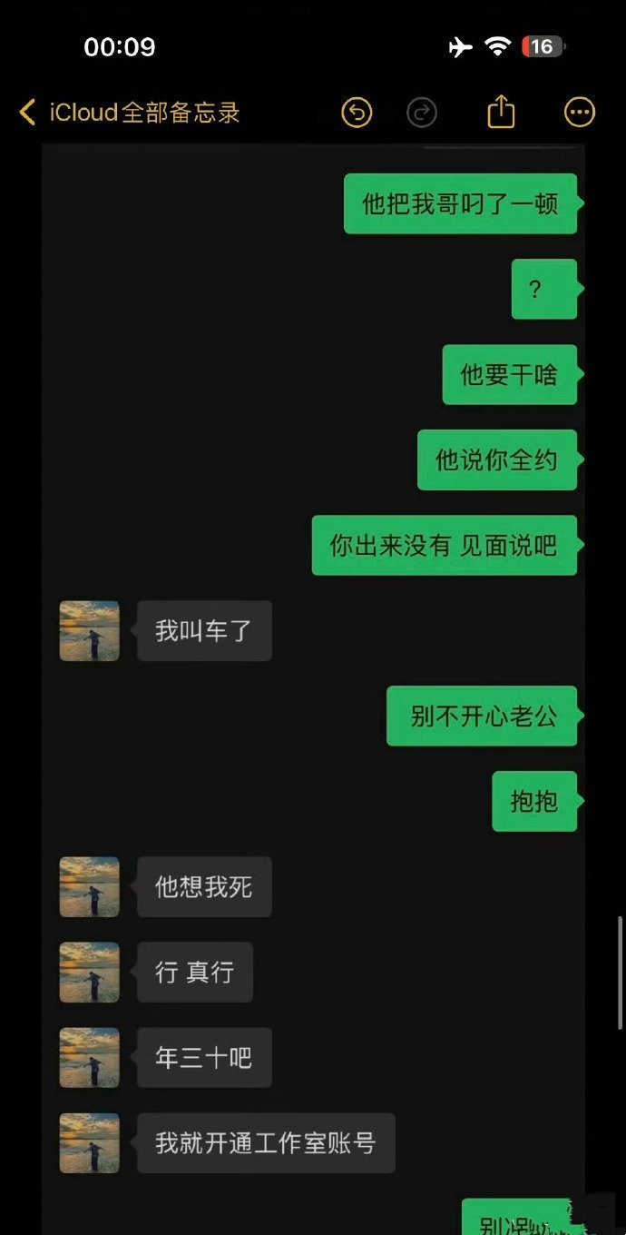 短剧男神被爆“多人运动”！因太帅丢掉铁饭碗，于正：很小的角色