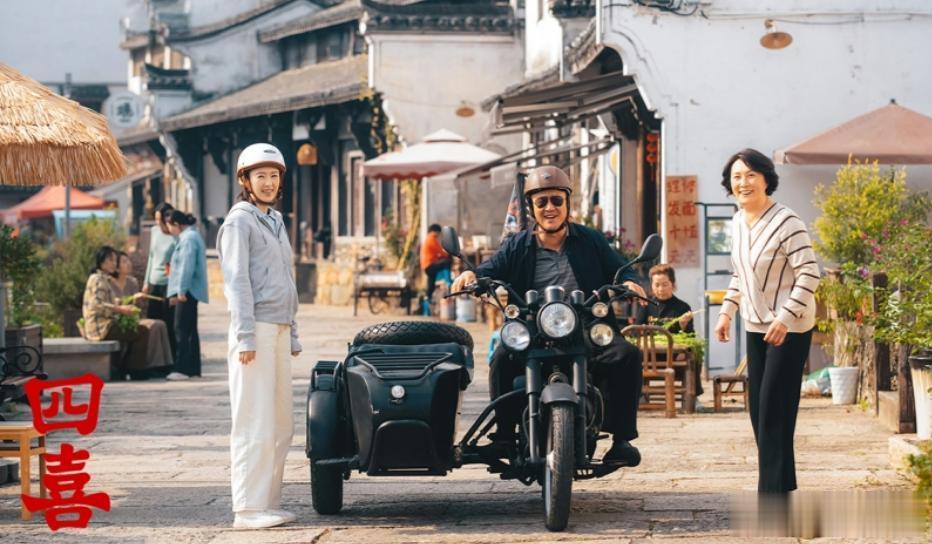 女配别选太惊艳!《四喜》碧晨一出场，蒋欣、童谣一部戏白干了