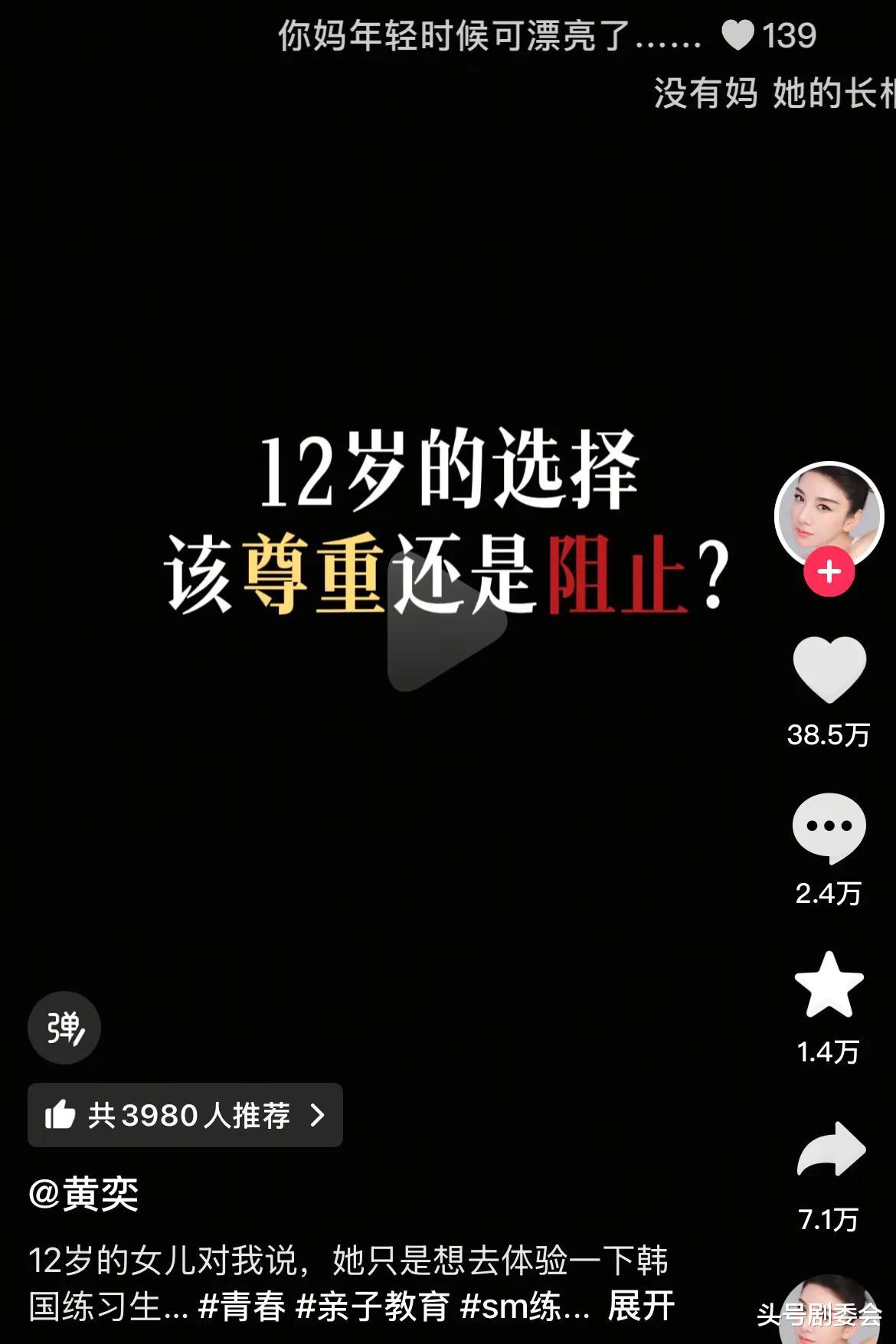 47岁王骁再破天花板:这一次,他让整个娱乐圈“沉默”了