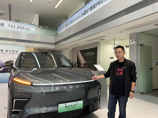 谈谈试驾体验25款星纪元ET的优缺点