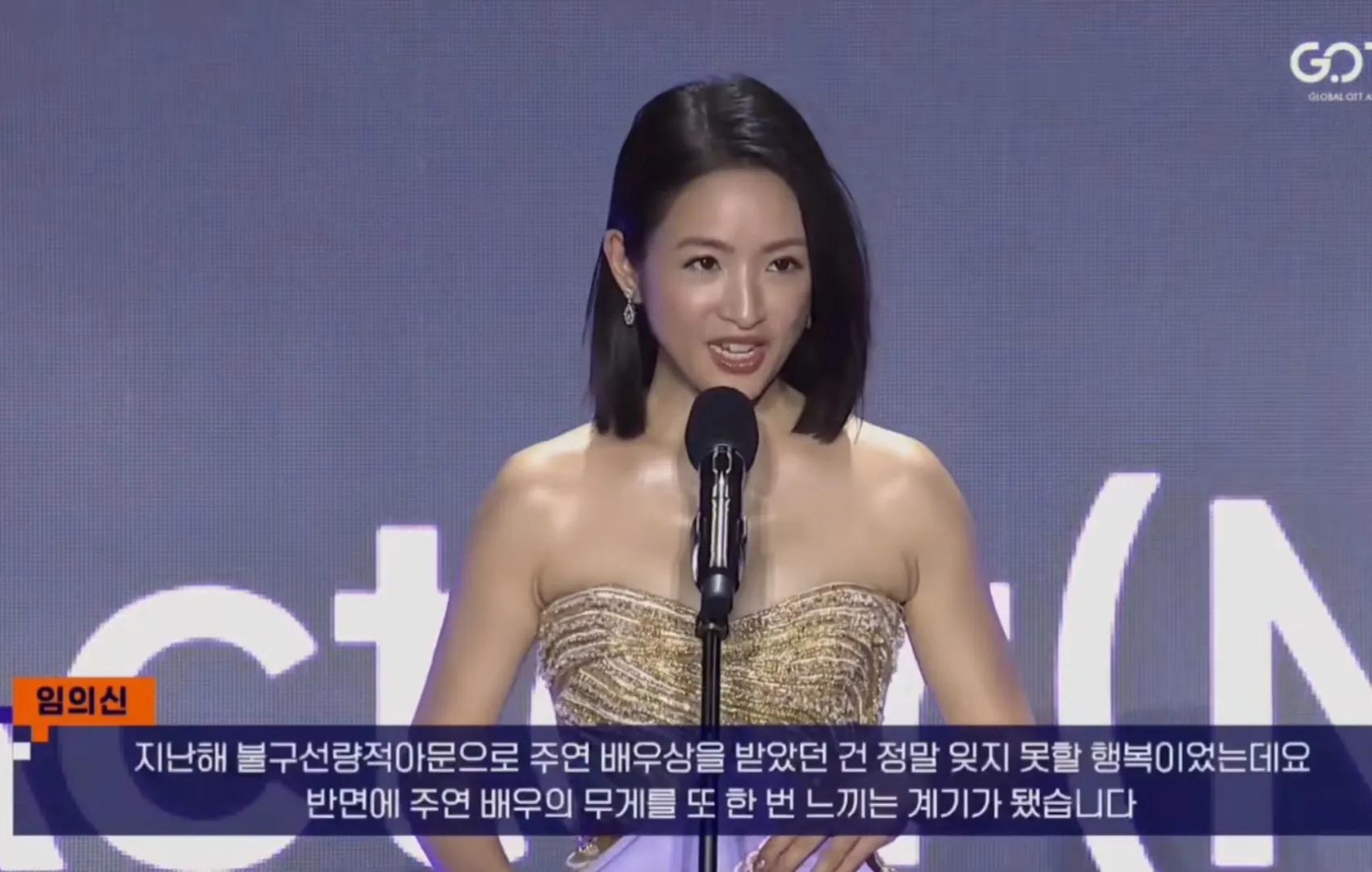 林依晨亮相釜山红毯，她穿鎏金裙腰身粗一圈，二胎产后还没恢复好