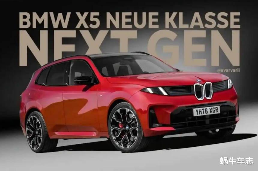 搭载氢燃料电池，全新一代宝马X5有5种动力！先看渲染图解馋
